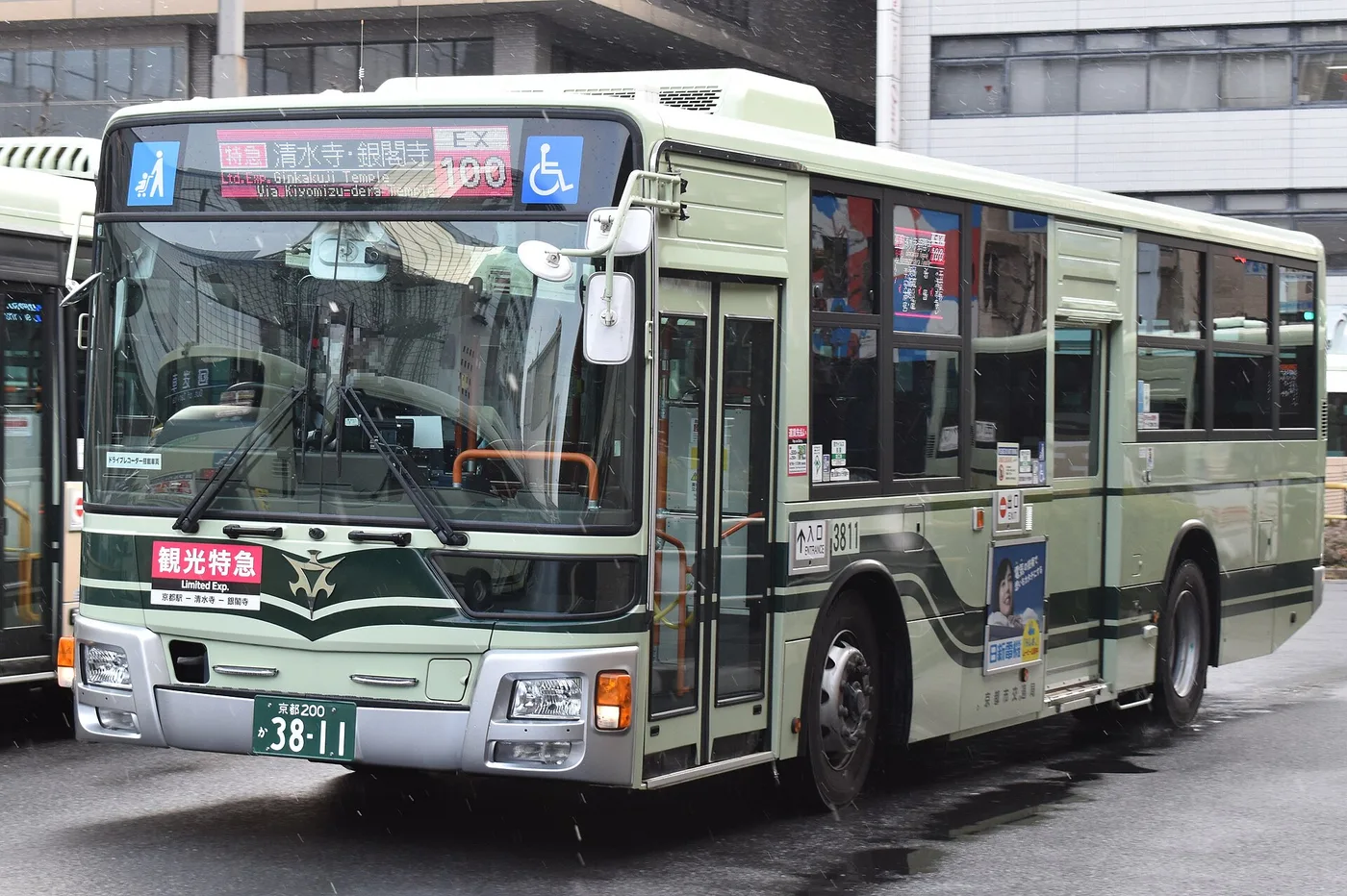 A Kyoto City Bus on the sightseeing express route to Kiyomizu-dera and Ginkaku-ji