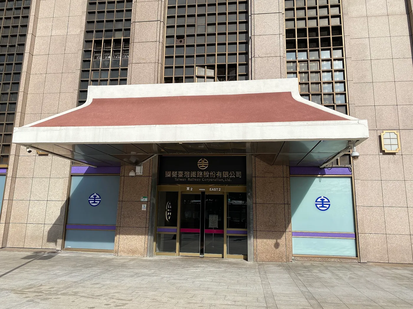 An entrance to the Taipei Main Station building, with Taiwan Railway Corporation signage