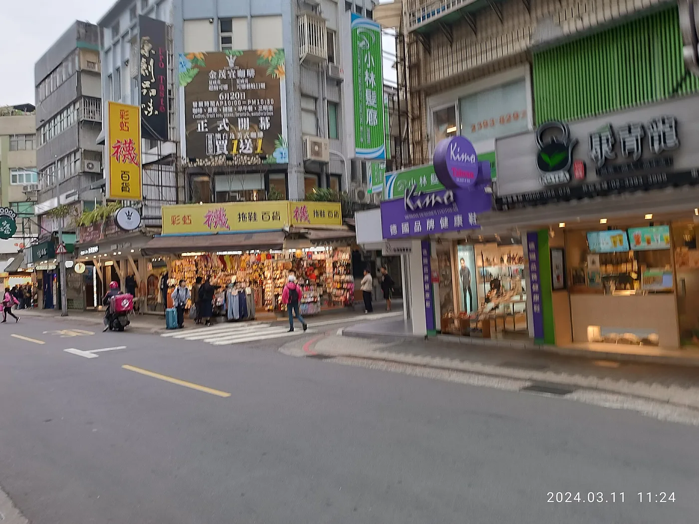 A street corner on Yongkang Street in the Da'an district