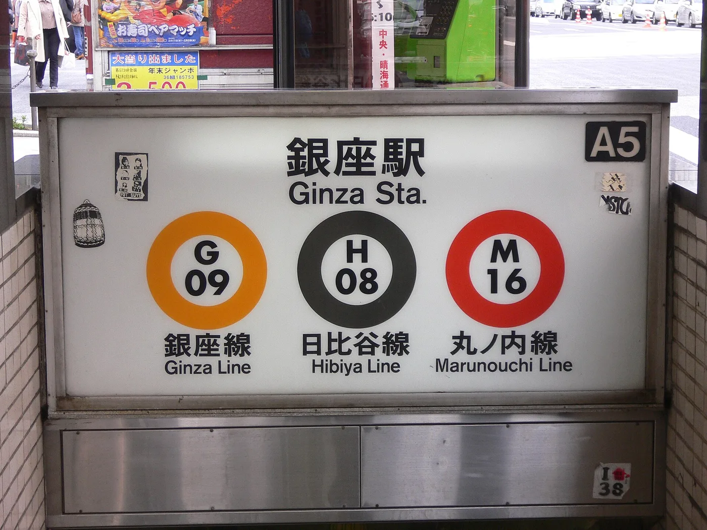 A Tokyo Metro exit signboard at Ginza Station showing the colour-coded line numbers and the A5 exit
